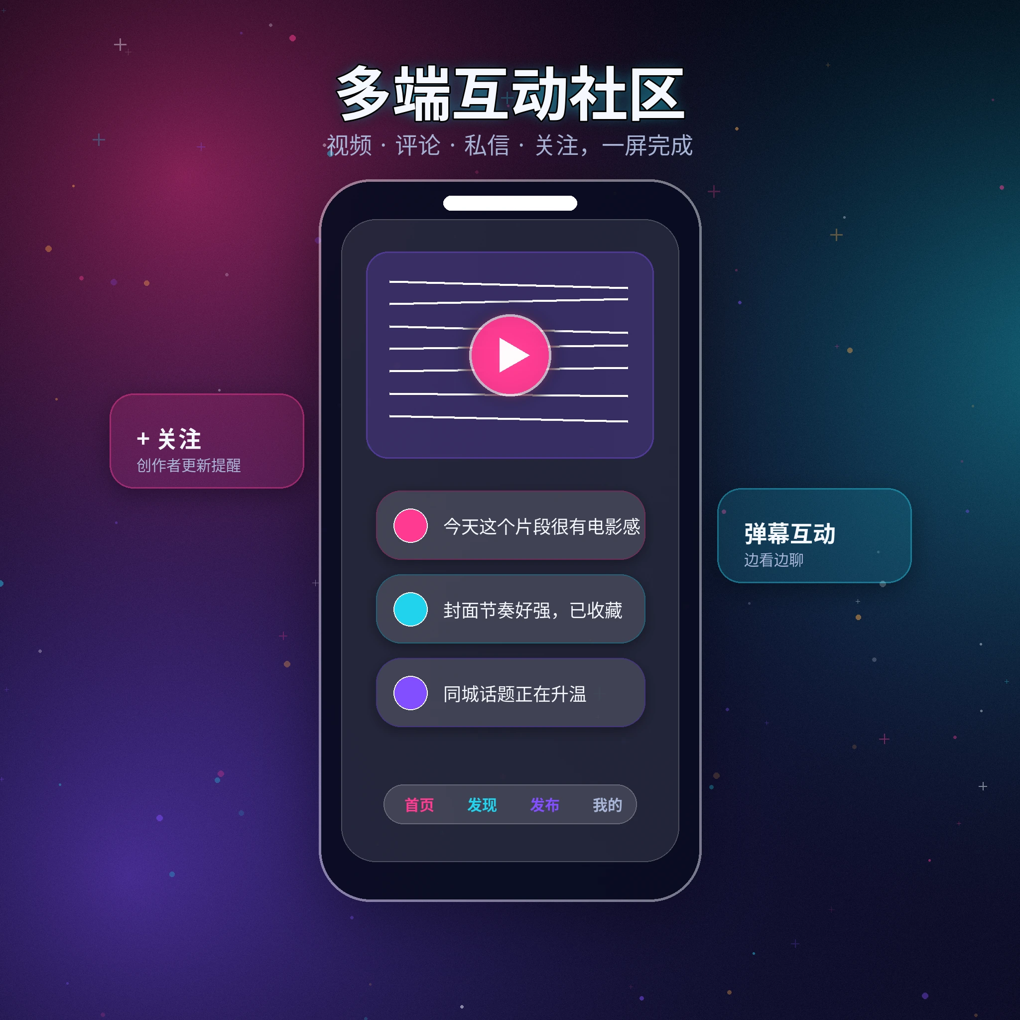 91网移动端APP服务与资料管理